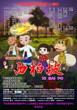 激情五月综合婷婷